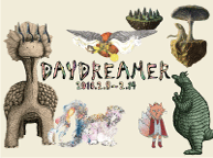 DAYDREAMER (2/8~14)