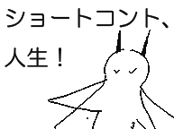 「ショートコント、人生！」(2/5~12)