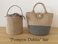 Pompon Dahlia fair (6/4~17)