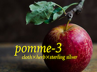 「pomme-3」cloth×herb×sterling silver(3/11~17)