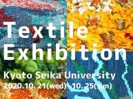 Textile Exhibition（10/21~25）