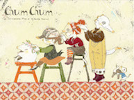 chum chum展（3/1~7）