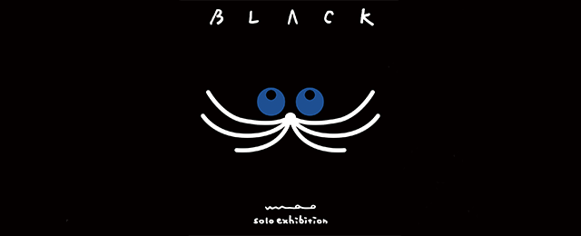 umao solo exhibition「BLACK」 (11/6 - 11/17)